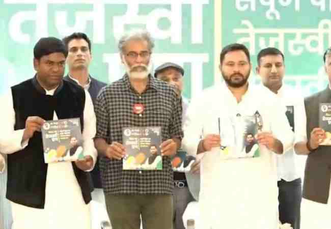 Waqf Act won’t be implemented if INDIA bloc wins Bihar polls: Manifesto